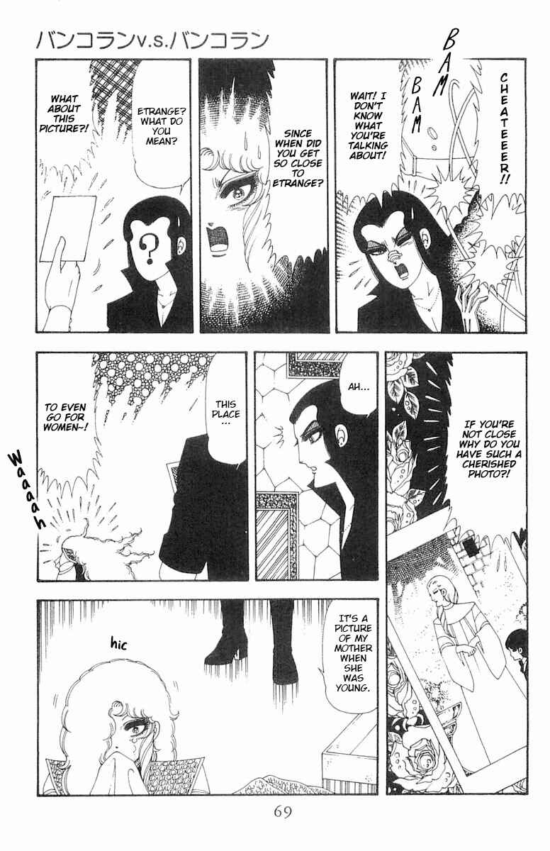 Page 6 Chapter 69 Patalliro!