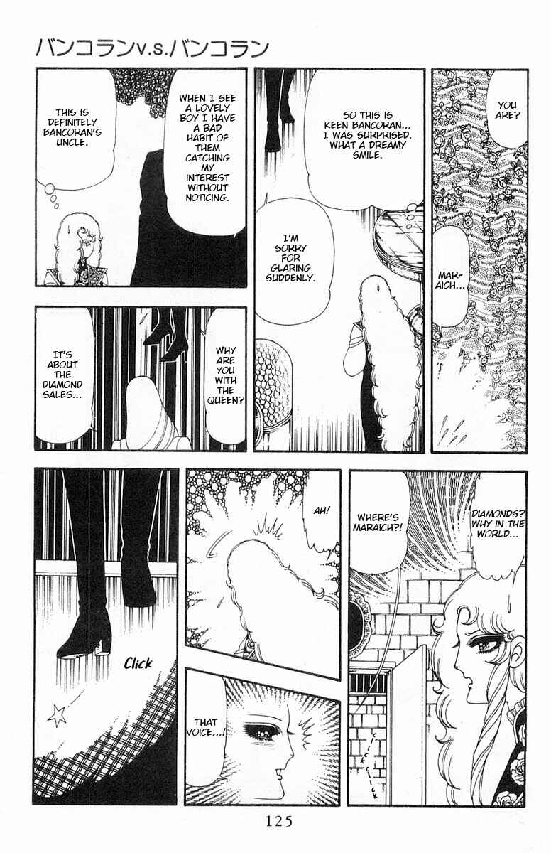 Page 62 Chapter 69 Patalliro!