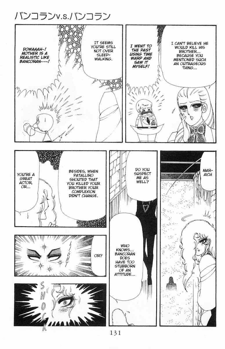 Page 68 Chapter 69 Patalliro!