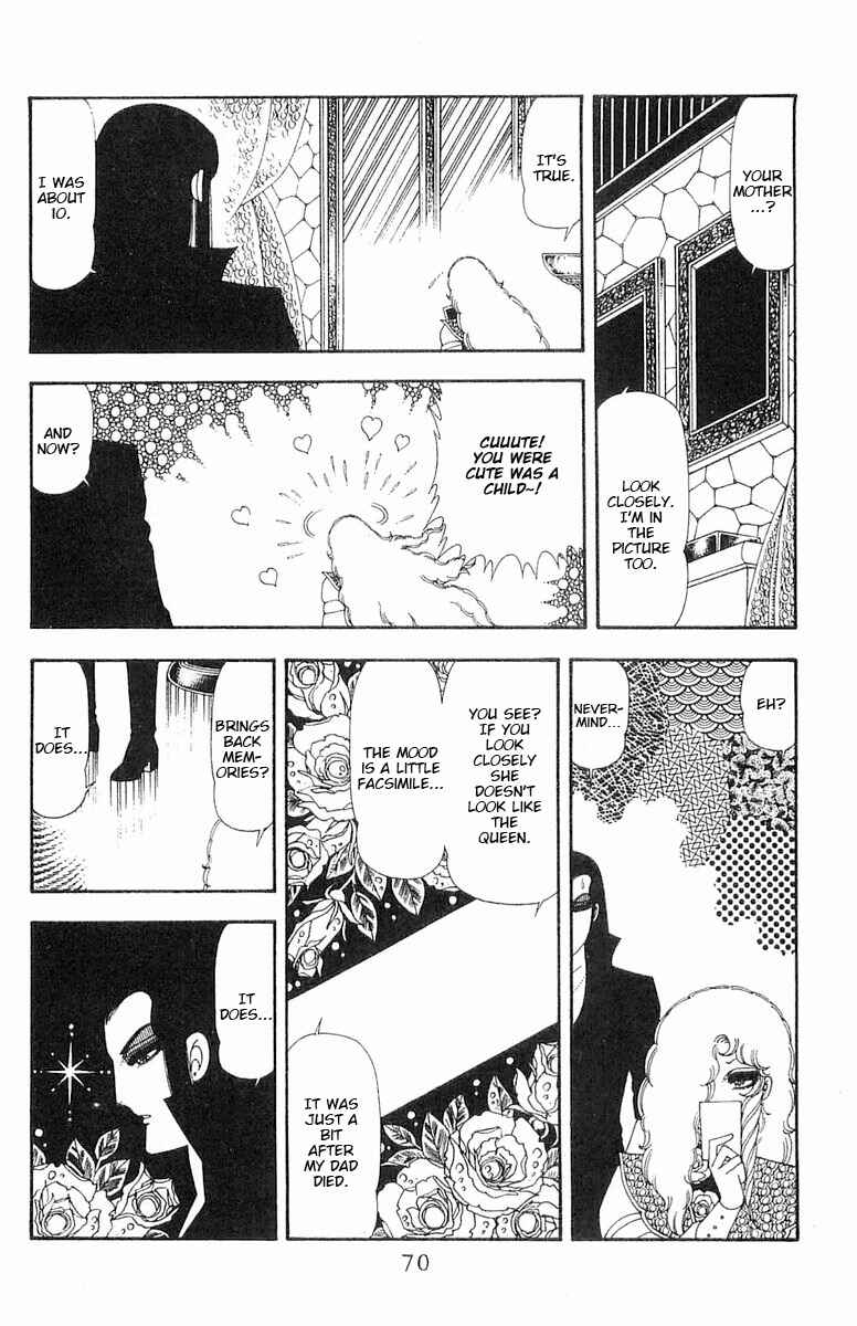 Page 7 Chapter 69 Patalliro!