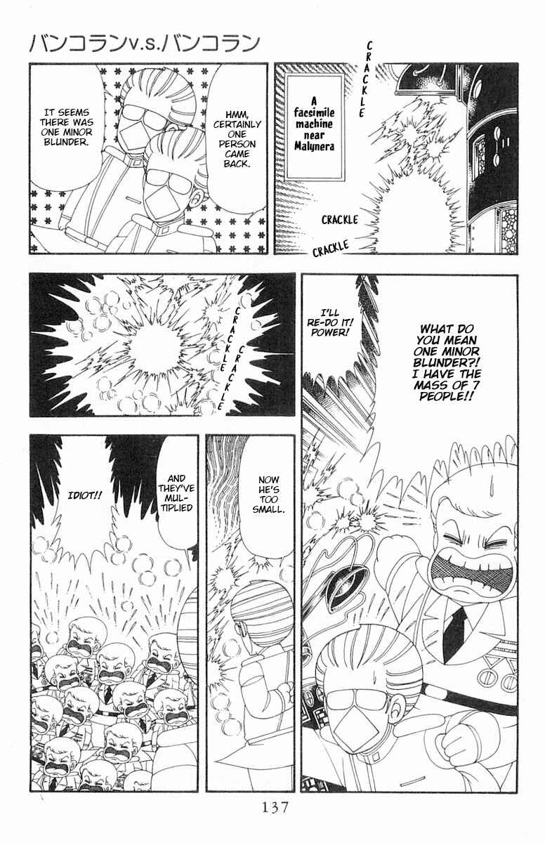 Page 74 Chapter 69 Patalliro!