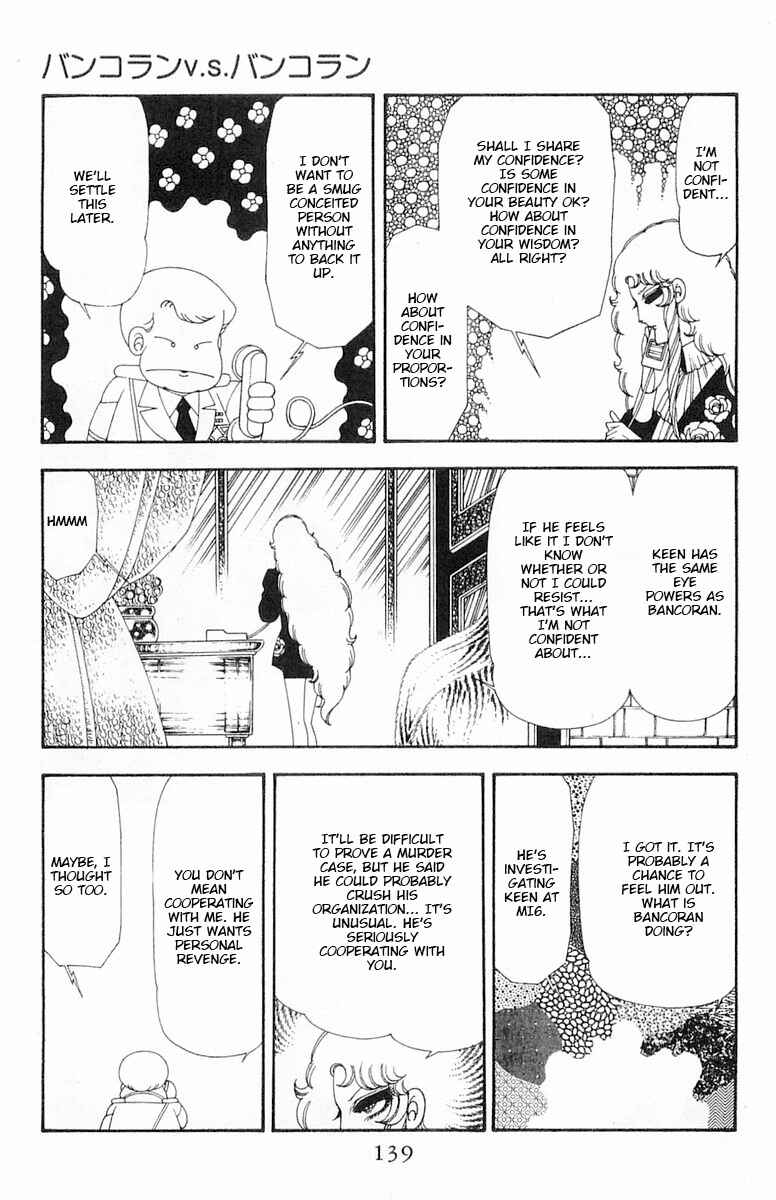 Page 76 Chapter 69 Patalliro!