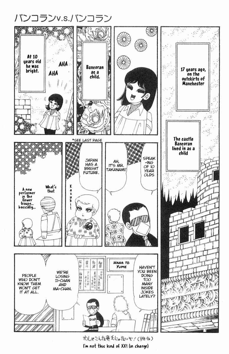 Page 8 Chapter 69 Patalliro!