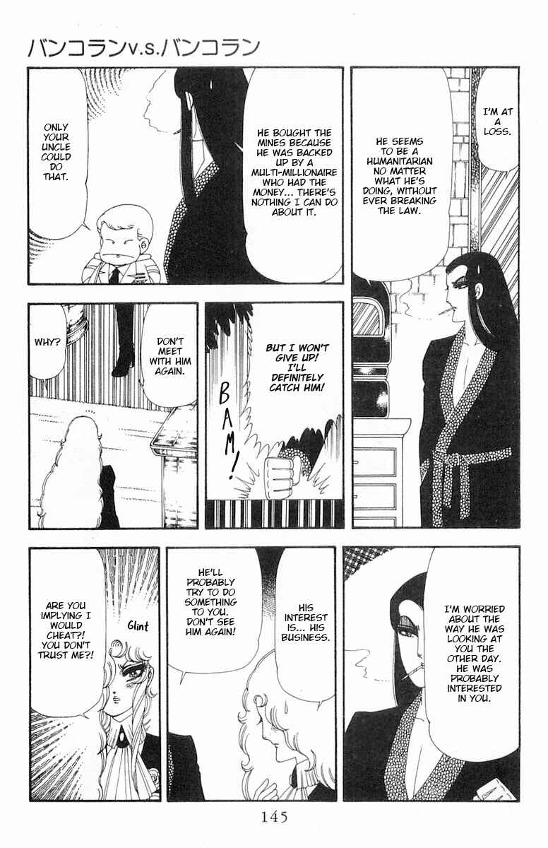 Page 82 Chapter 69 Patalliro!