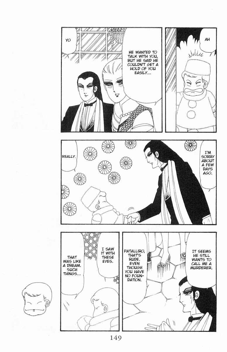 Page 86 Chapter 69 Patalliro!