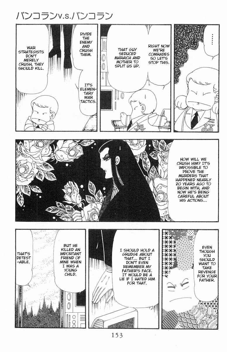 Page 90 Chapter 69 Patalliro!