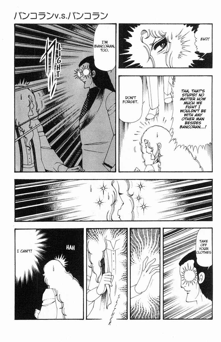 Page 94 Chapter 69 Patalliro!