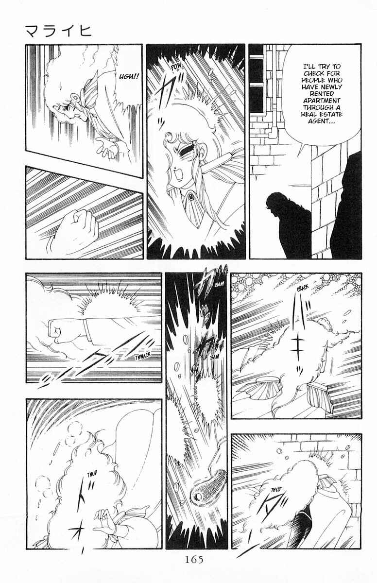 Page 12 Chapter 82 Patalliro!