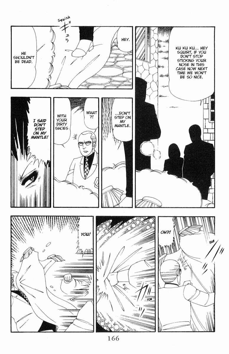 Page 13 Chapter 82 Patalliro!