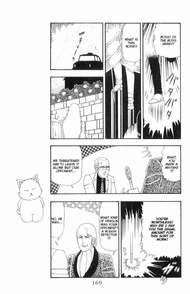 Page 15 Chapter 82 Patalliro!