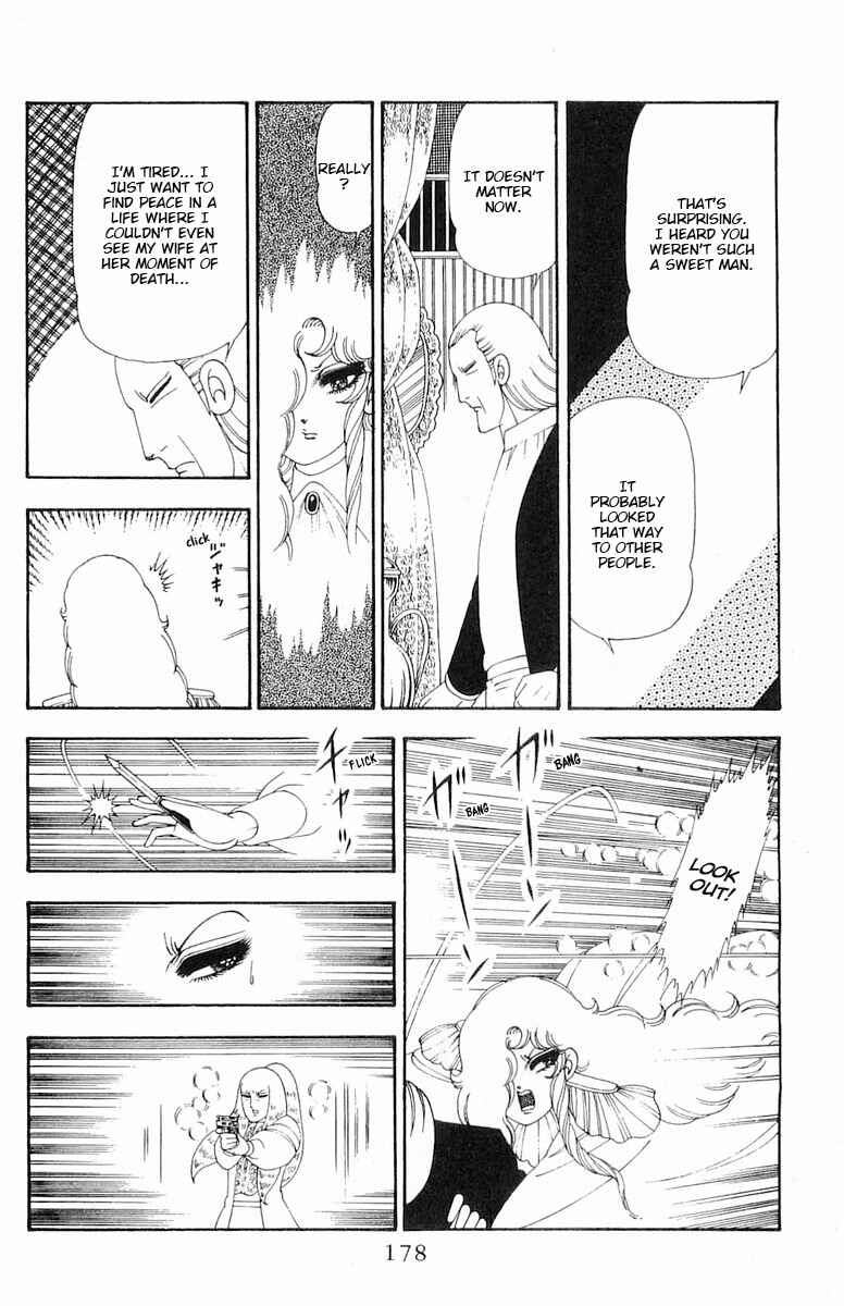 Page 24 Chapter 82 Patalliro!