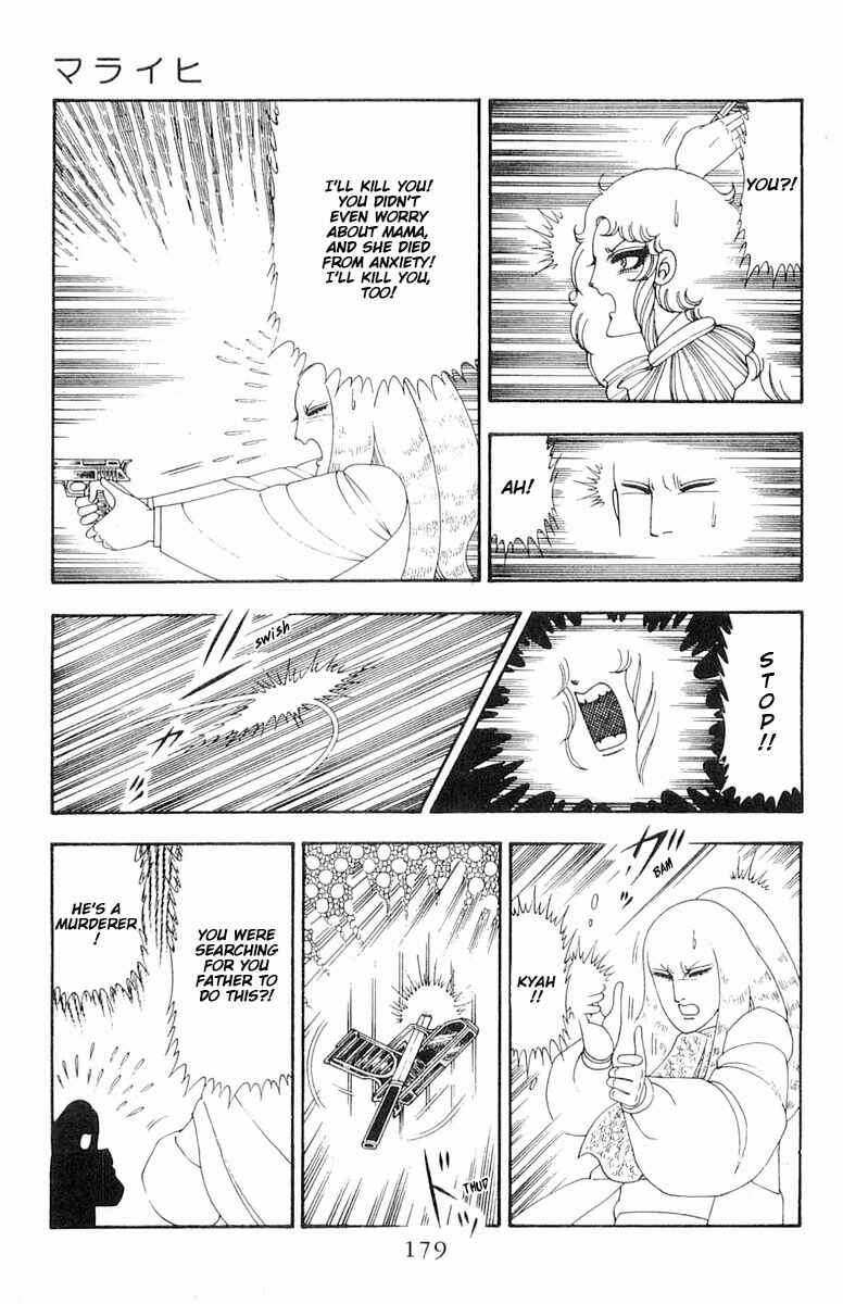 Page 25 Chapter 82 Patalliro!