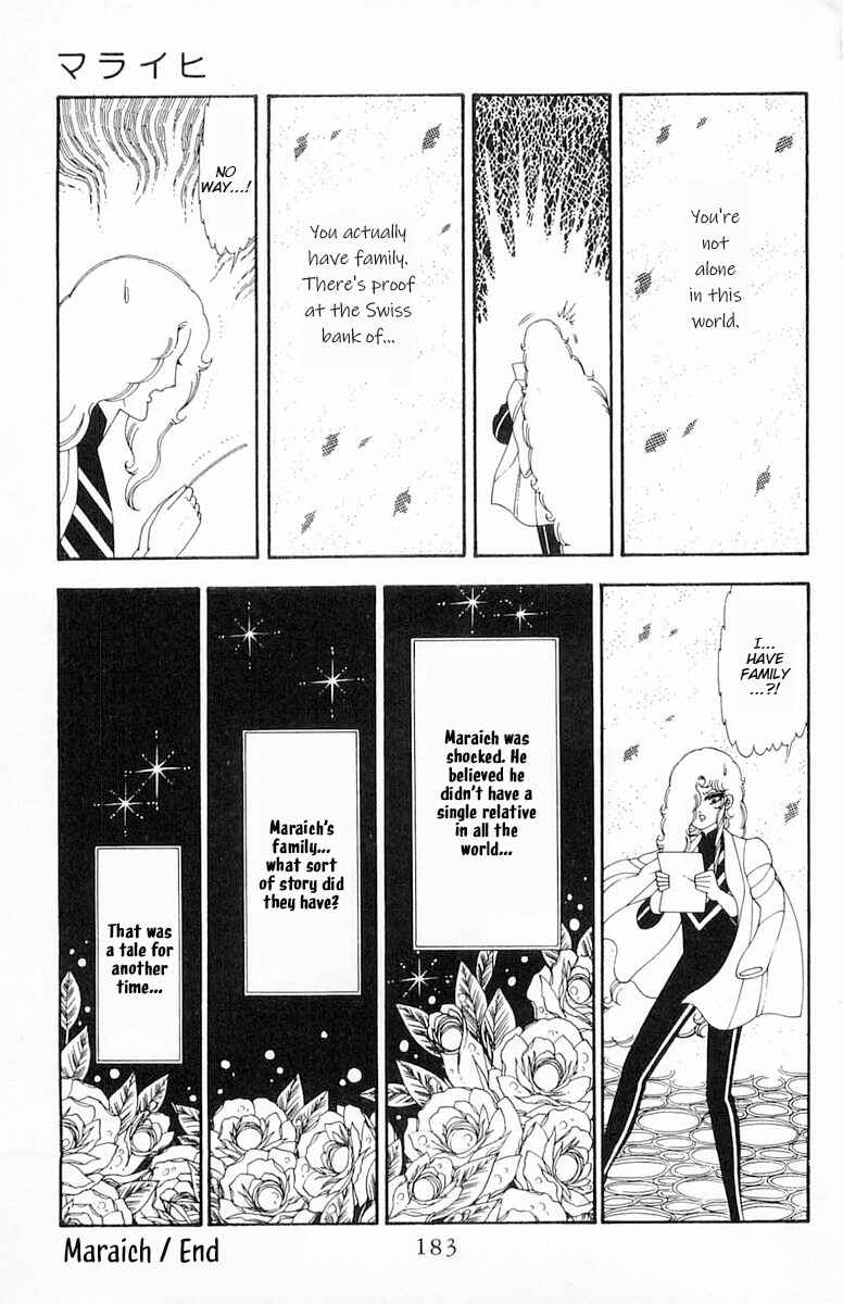 Page 29 Chapter 82 Patalliro!