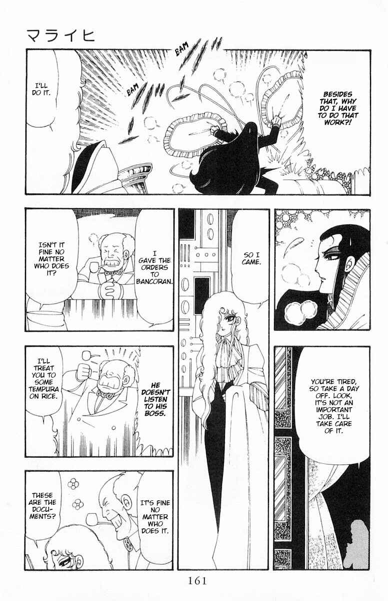 Page 8 Chapter 82 Patalliro!