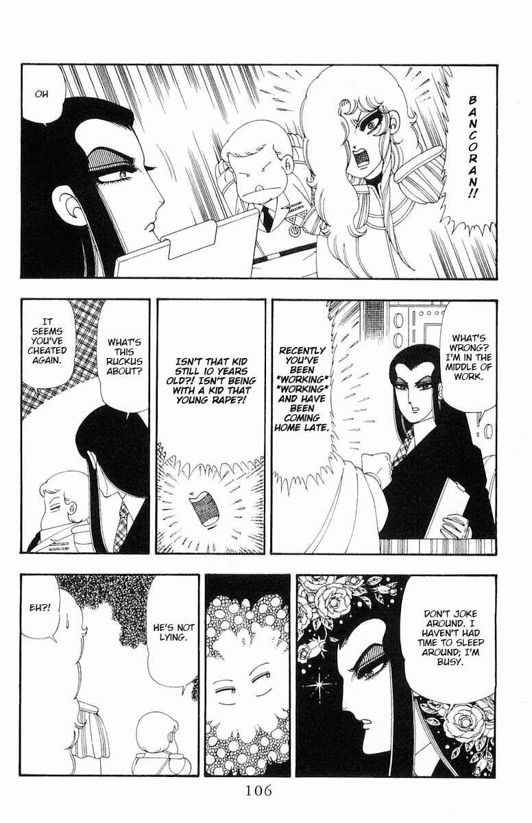 Page 13 Chapter 80 Patalliro!