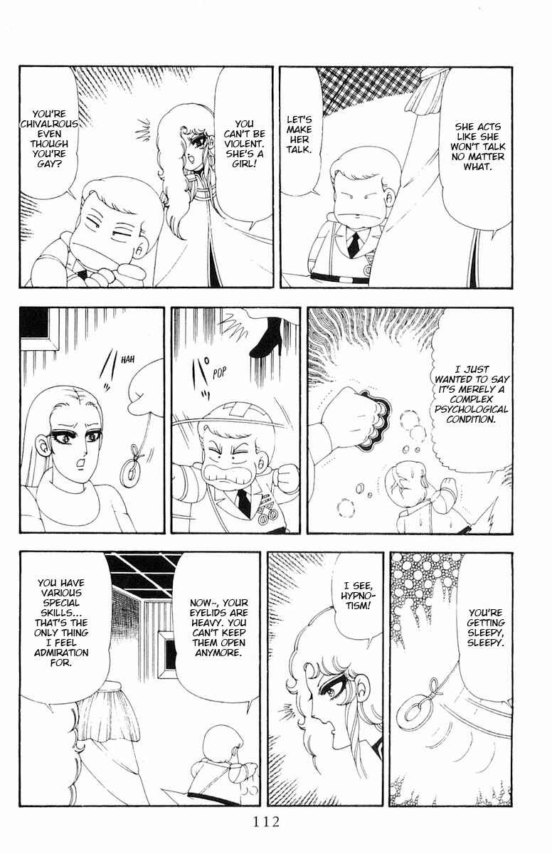Page 19 Chapter 80 Patalliro!