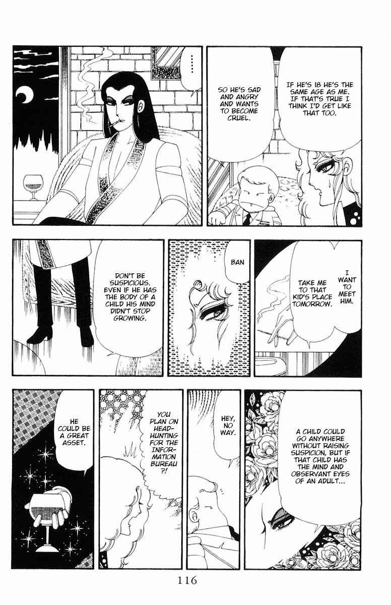 Page 23 Chapter 80 Patalliro!
