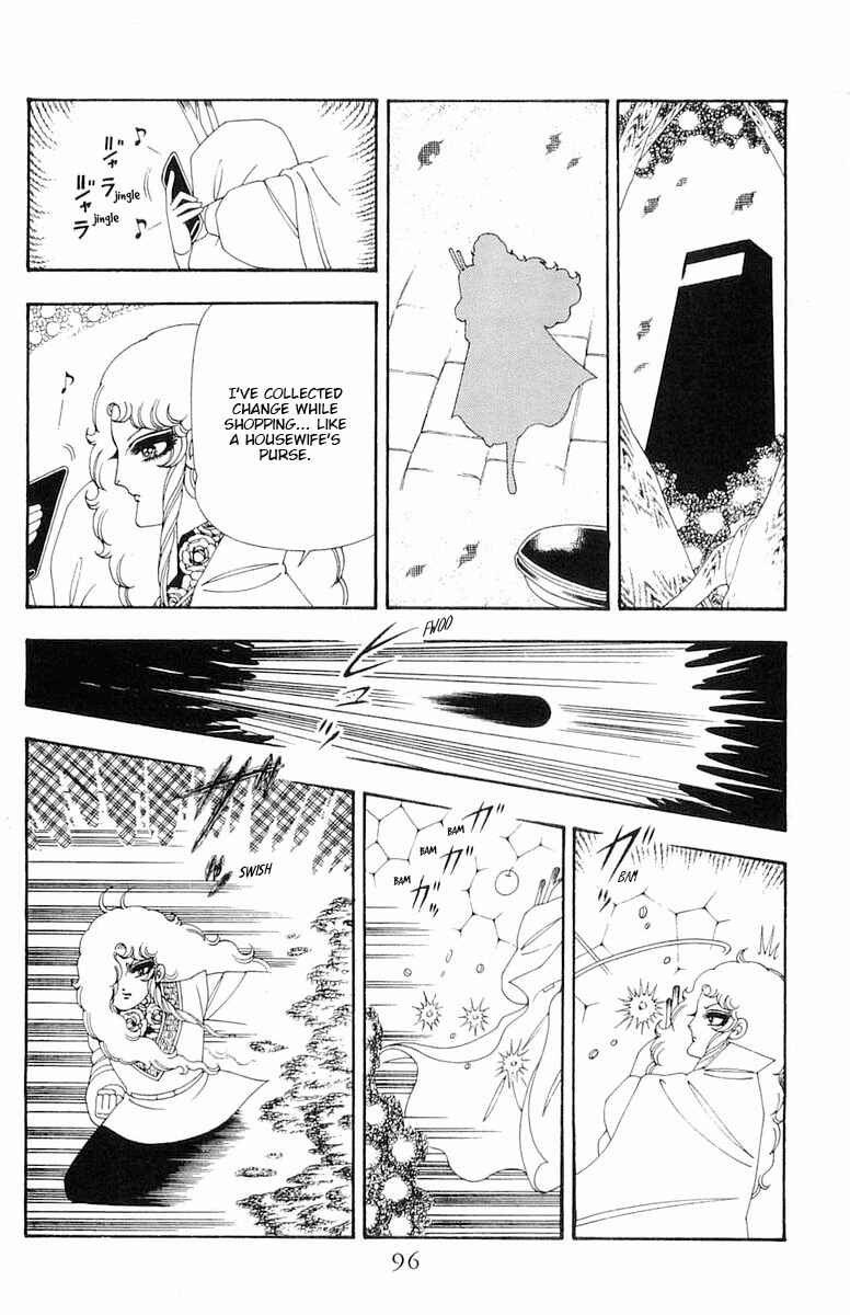 Page 3 Chapter 80 Patalliro!