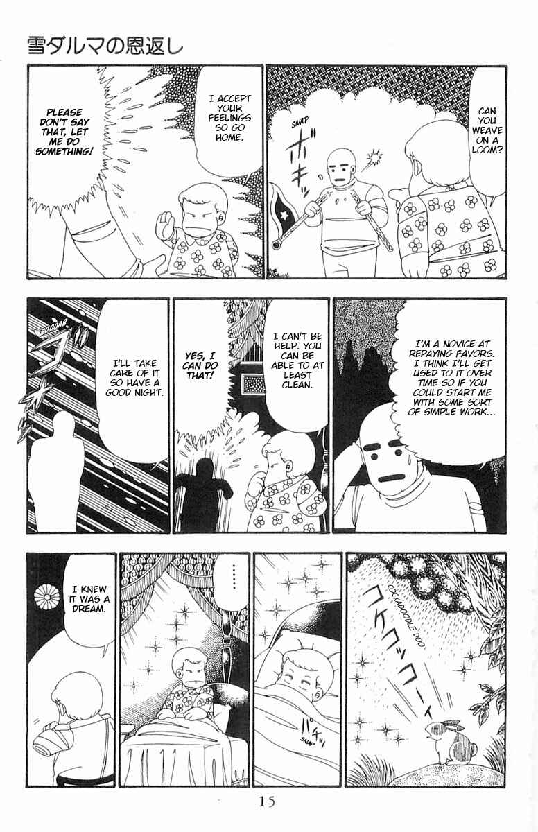 Page 15 Chapter 100 Patalliro!