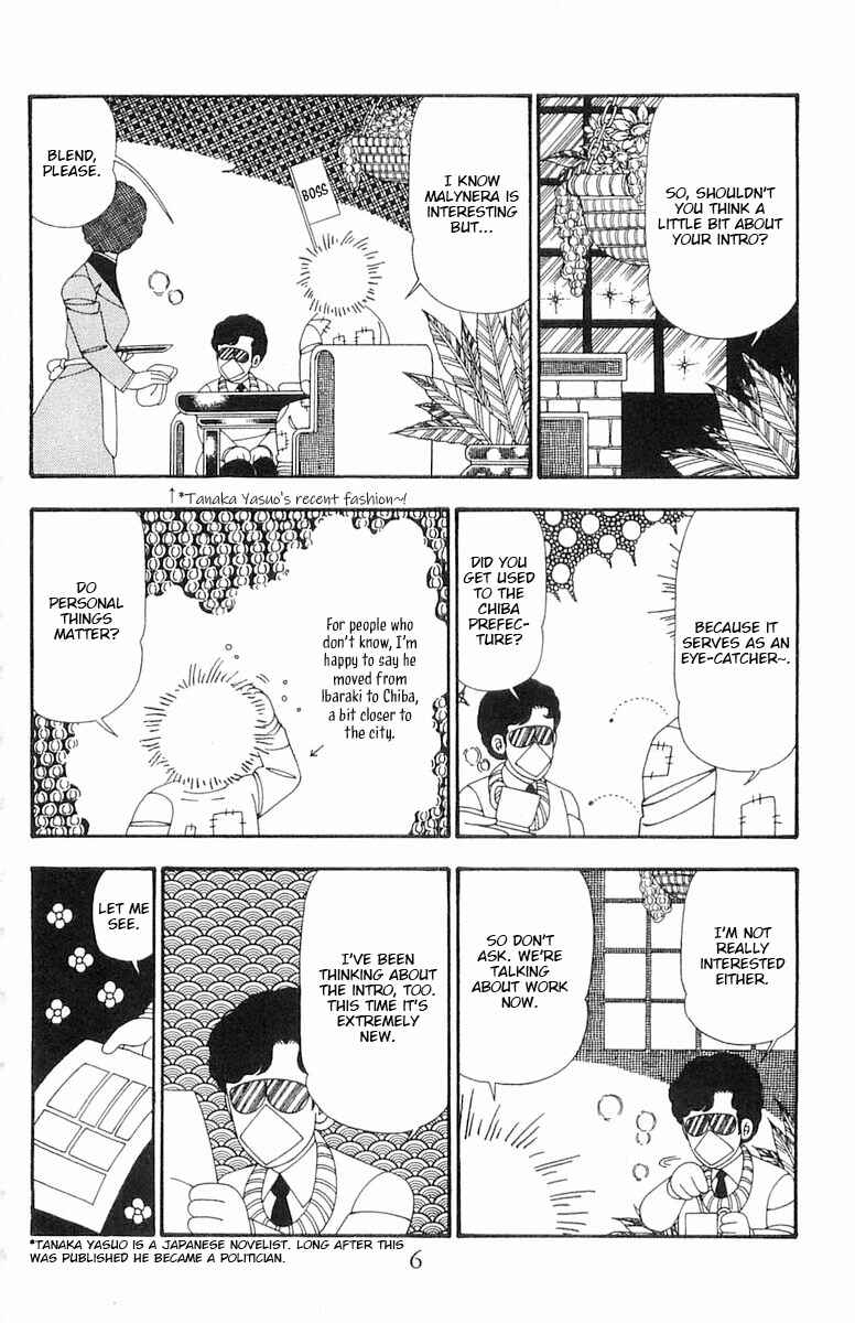 Page 6 Chapter 100 Patalliro!