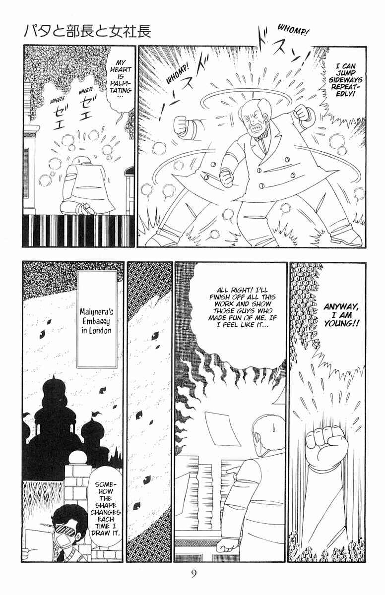 Page 10 Chapter 106 Patalliro!