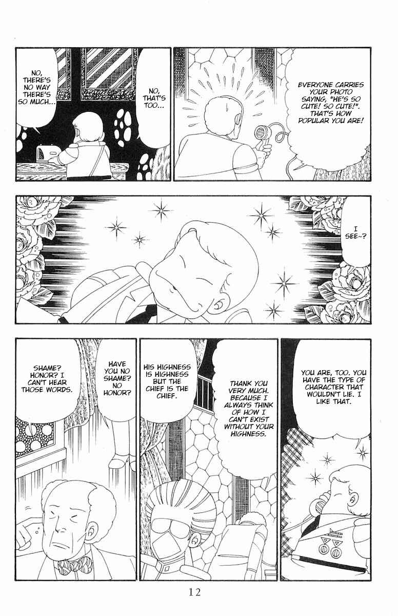Page 13 Chapter 106 Patalliro!