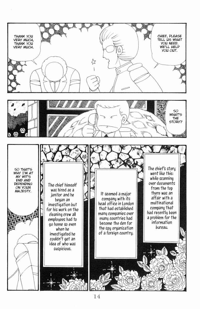 Page 15 Chapter 106 Patalliro!