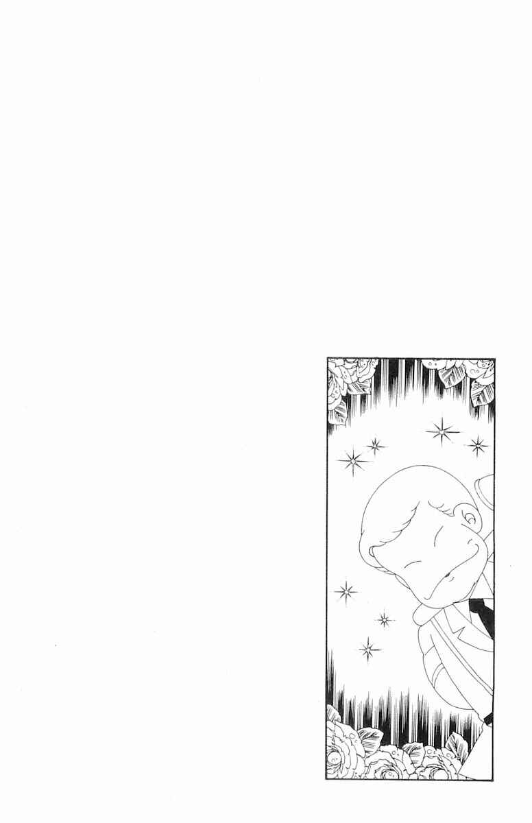 Page 35 Chapter 106 Patalliro!