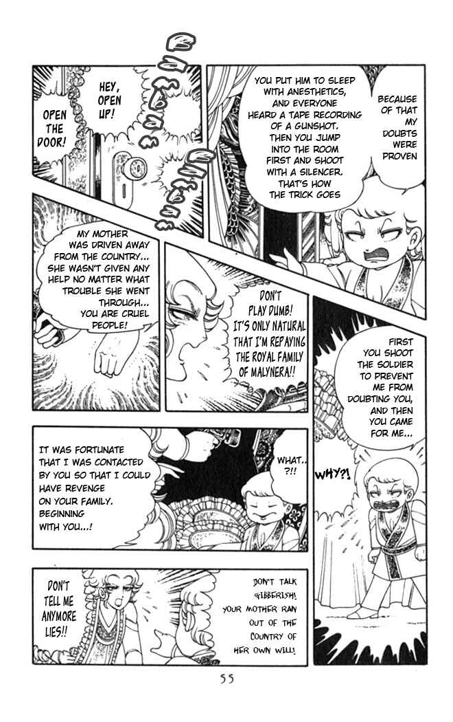 Page 22 Chapter 2 Patalliro!