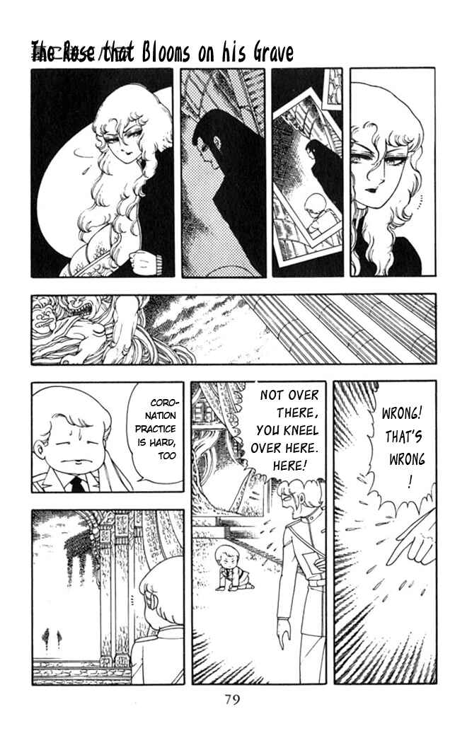 Page 46 Chapter 2 Patalliro!