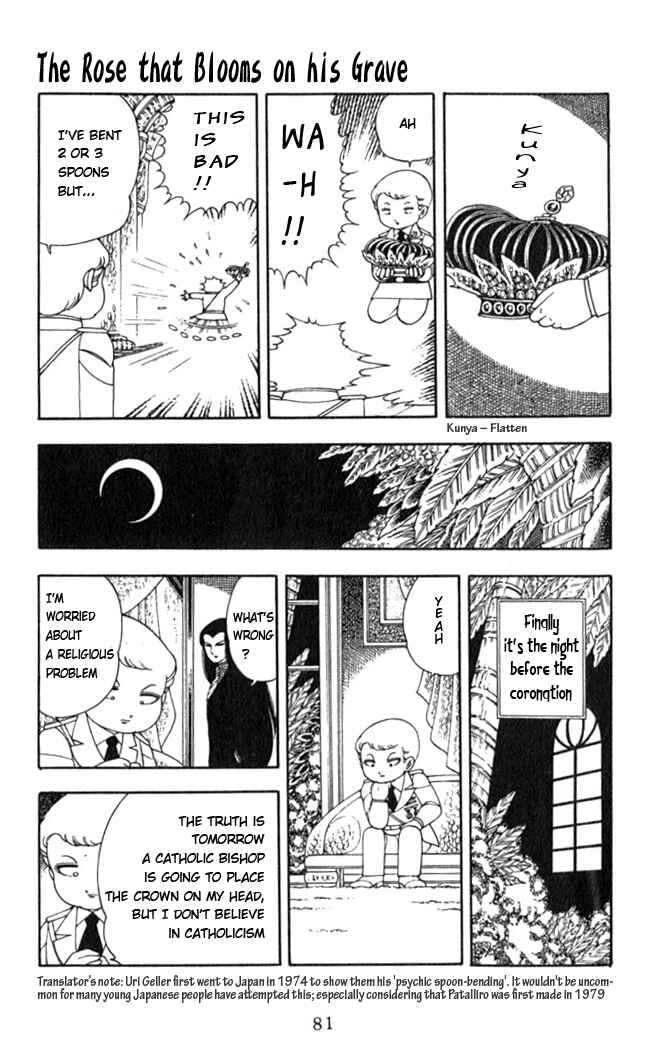 Page 48 Chapter 2 Patalliro!