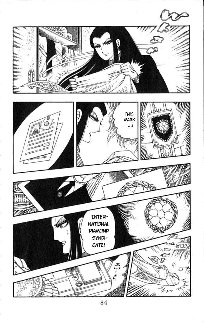 Page 51 Chapter 2 Patalliro!