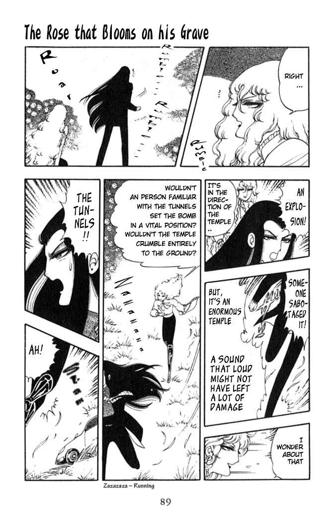 Page 56 Chapter 2 Patalliro!