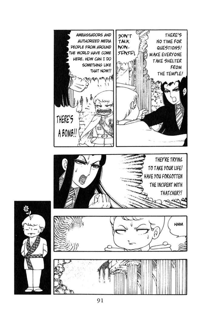 Page 58 Chapter 2 Patalliro!