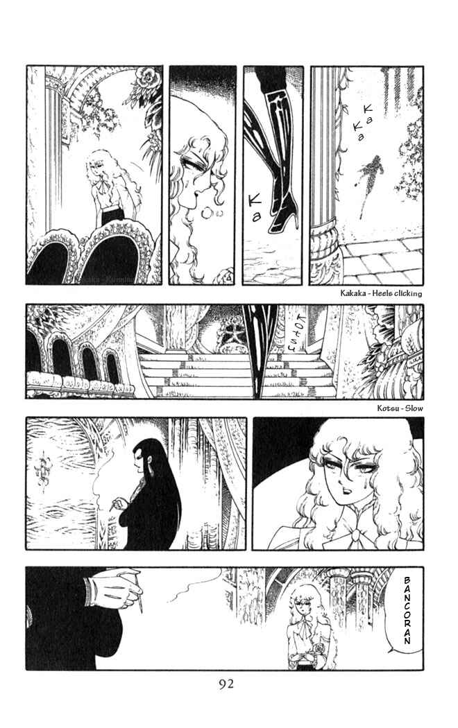 Page 59 Chapter 2 Patalliro!