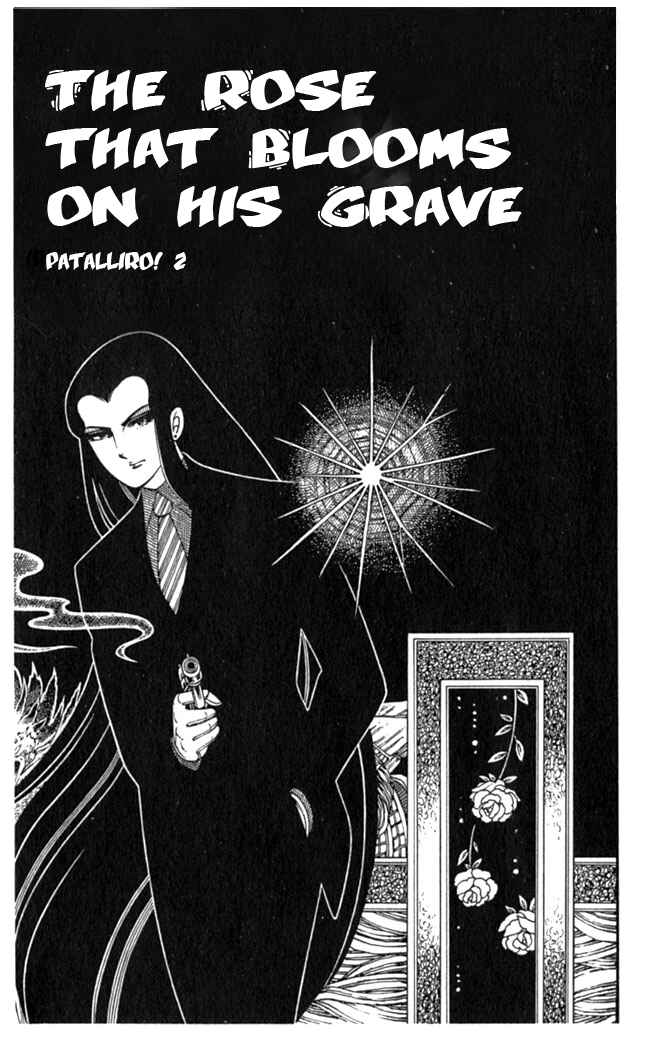Page 6 Chapter 2 Patalliro!