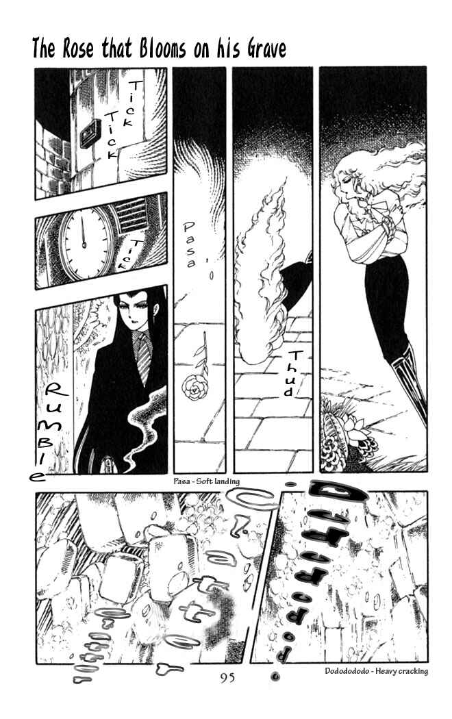 Page 62 Chapter 2 Patalliro!