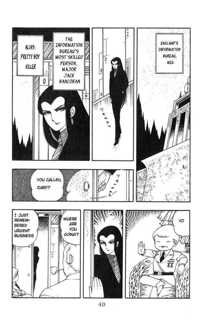 Page 7 Chapter 2 Patalliro!