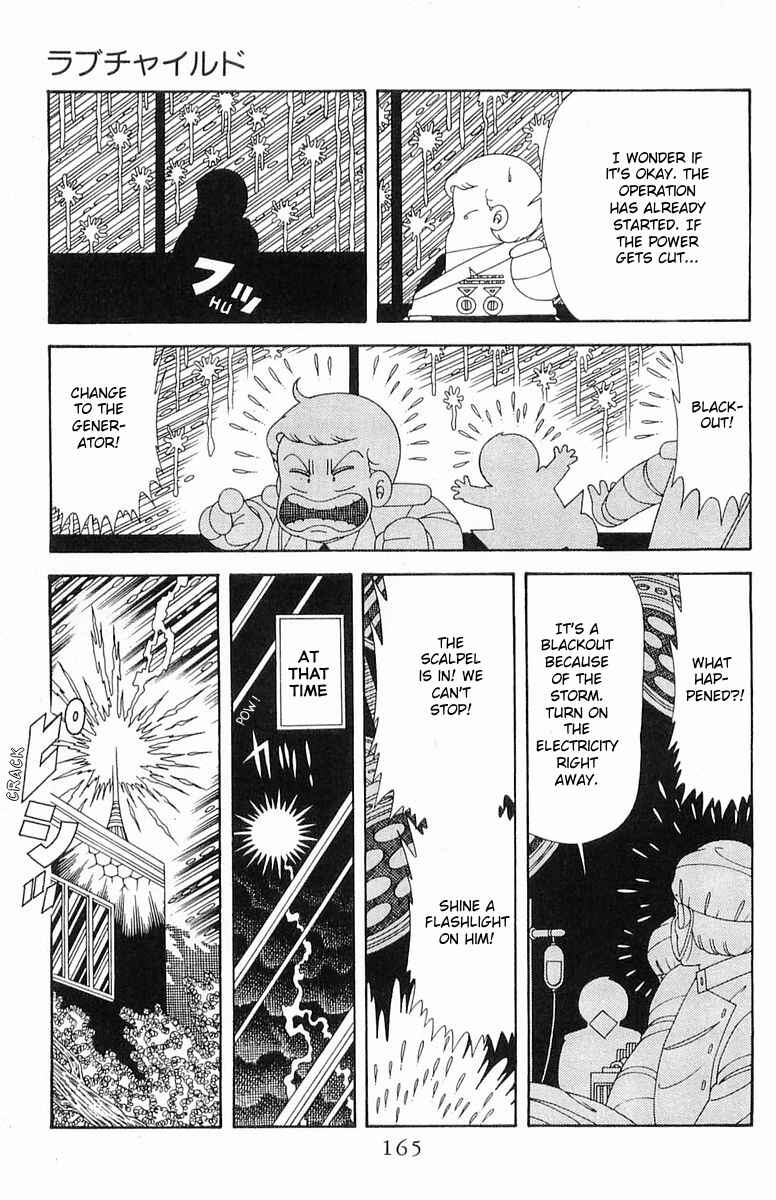 Page 11 Chapter 203 Patalliro!
