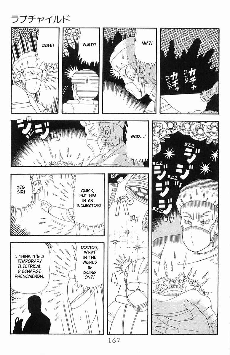Page 13 Chapter 203 Patalliro!