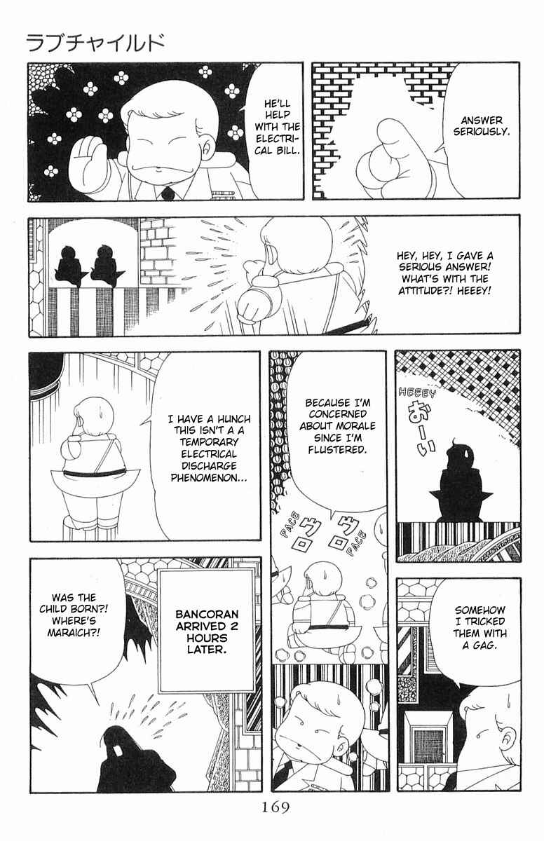 Page 15 Chapter 203 Patalliro!