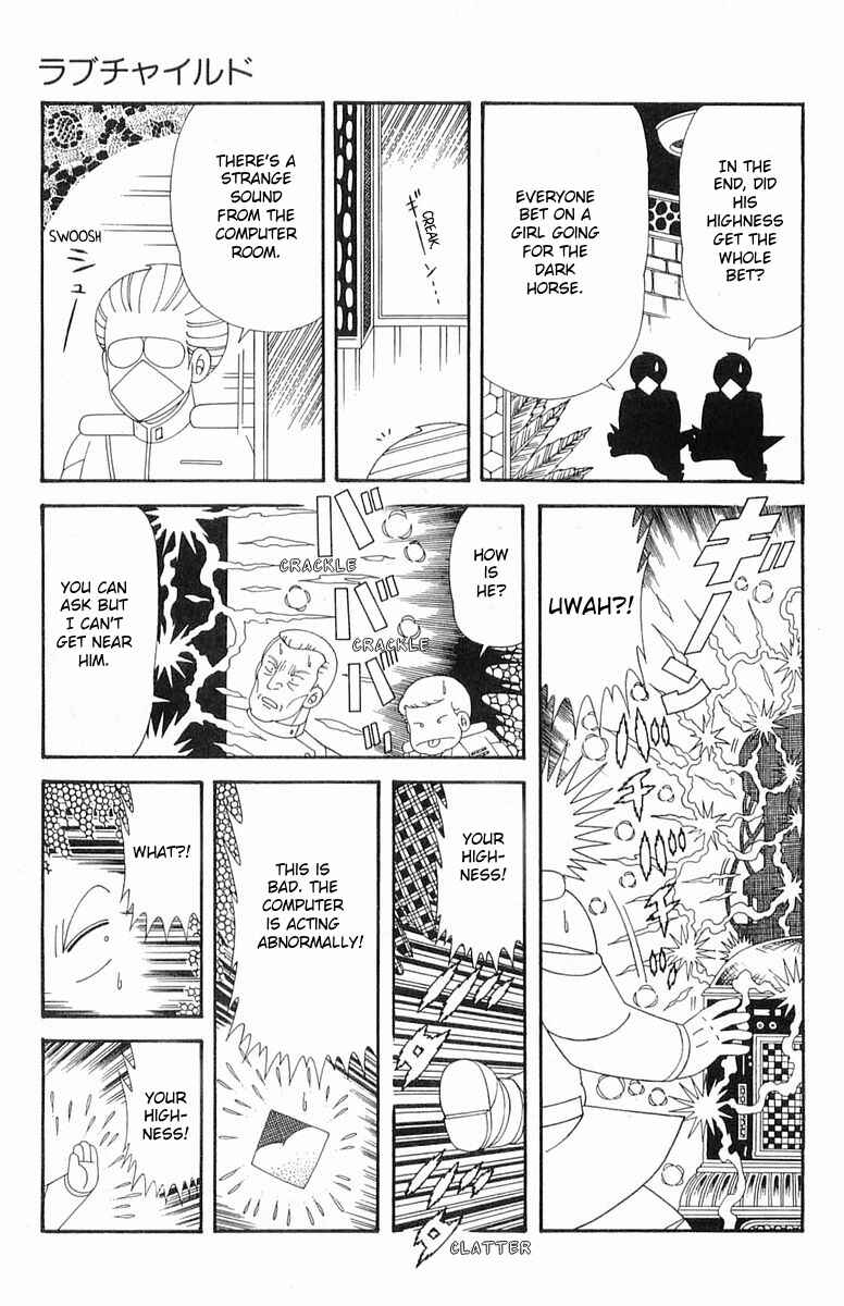 Page 19 Chapter 203 Patalliro!
