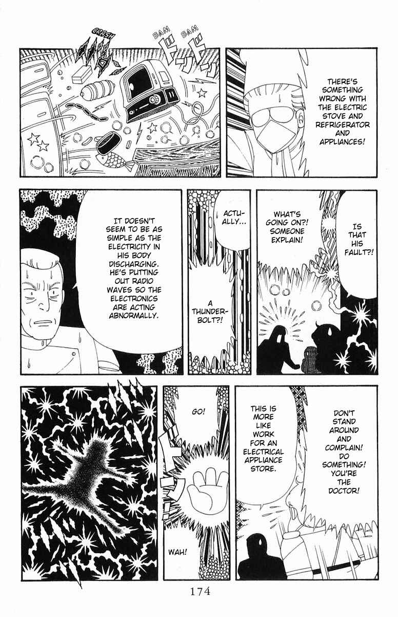 Page 20 Chapter 203 Patalliro!
