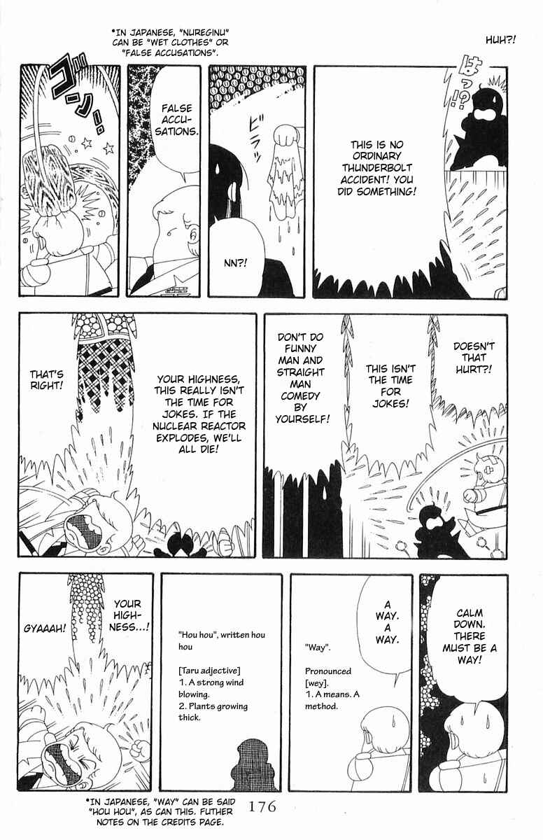 Page 22 Chapter 203 Patalliro!