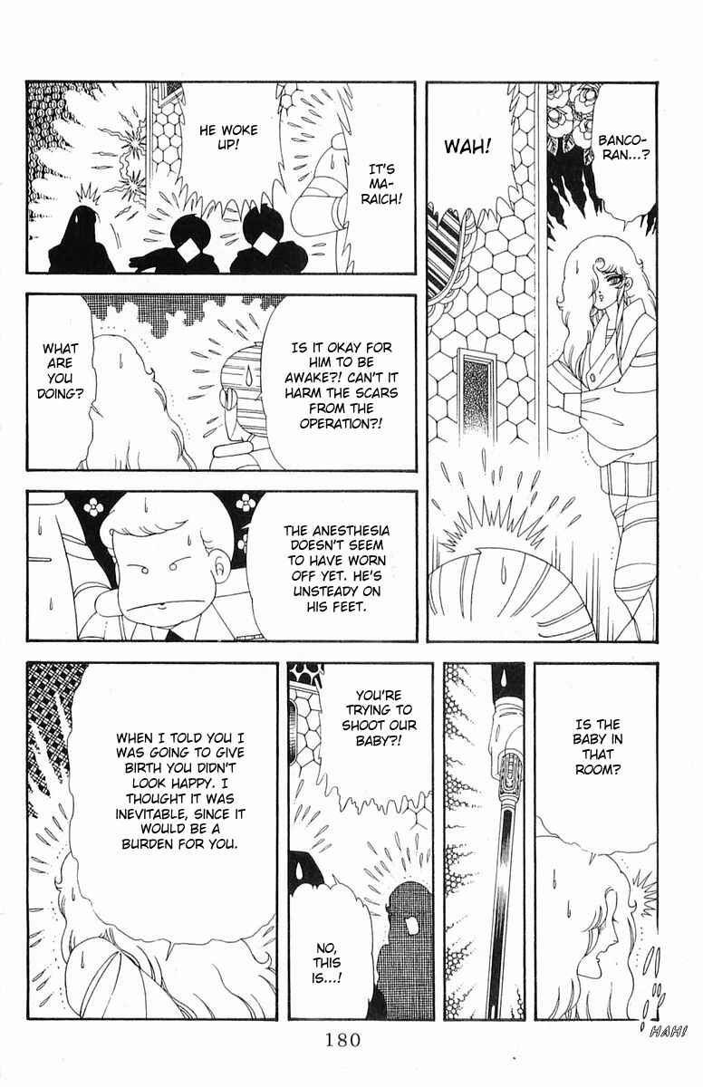 Page 26 Chapter 203 Patalliro!