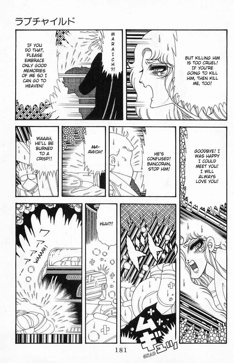 Page 27 Chapter 203 Patalliro!