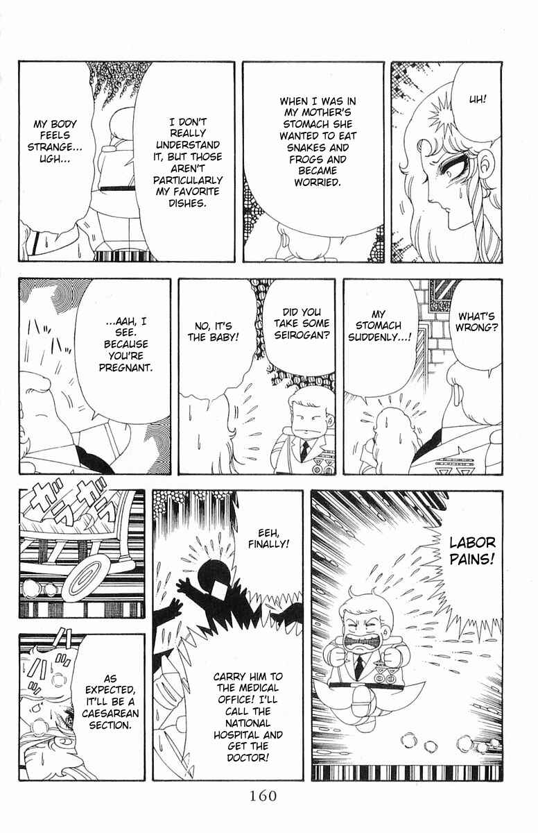 Page 6 Chapter 203 Patalliro!