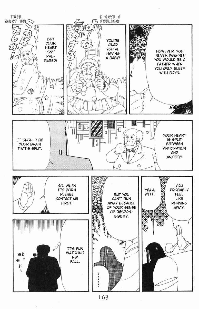 Page 9 Chapter 203 Patalliro!