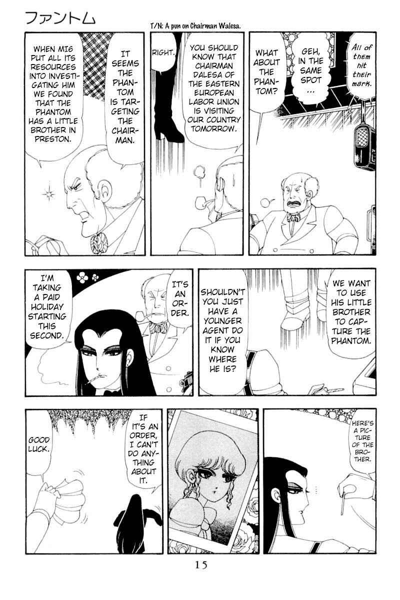 Page 15 Chapter 51 Patalliro!