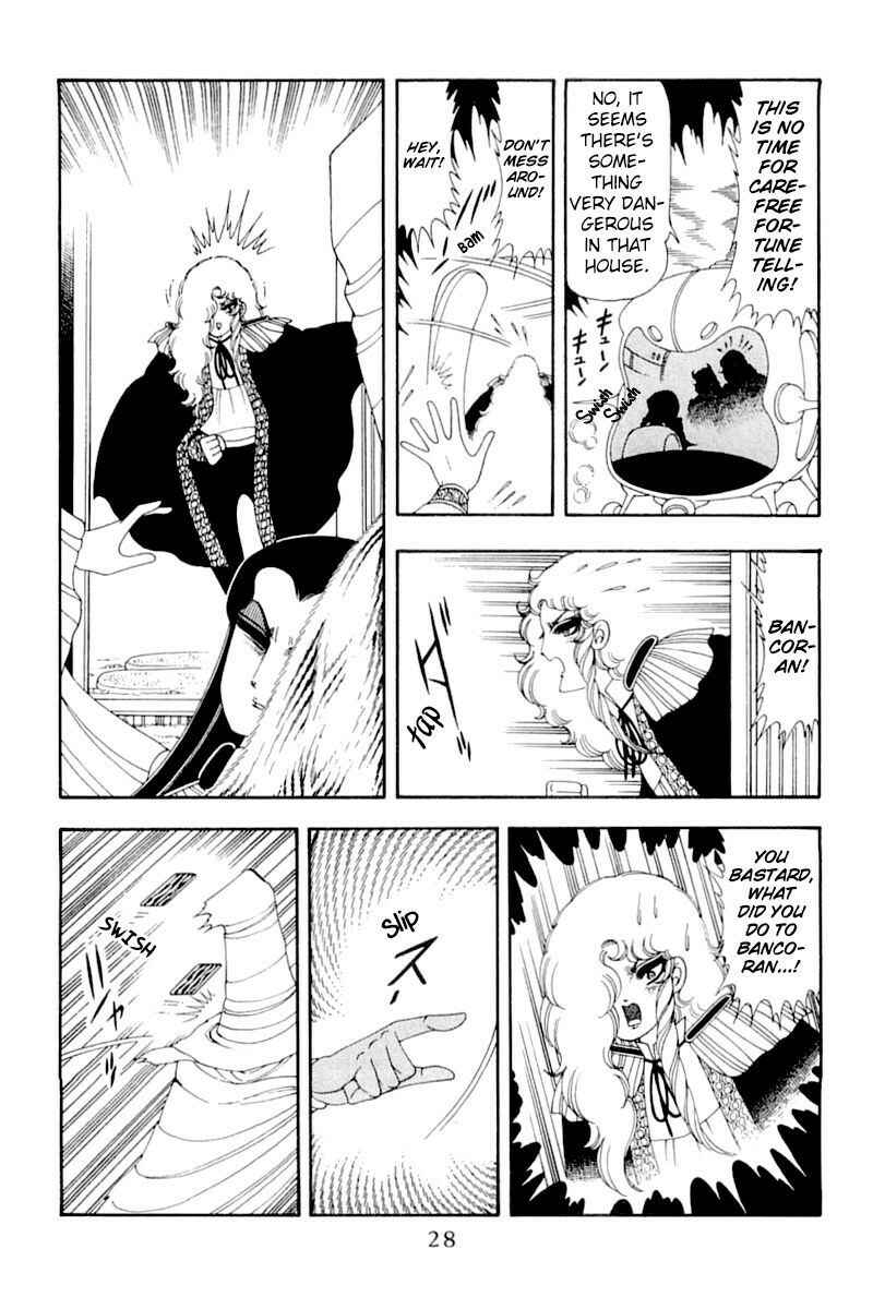 Page 27 Chapter 51 Patalliro!